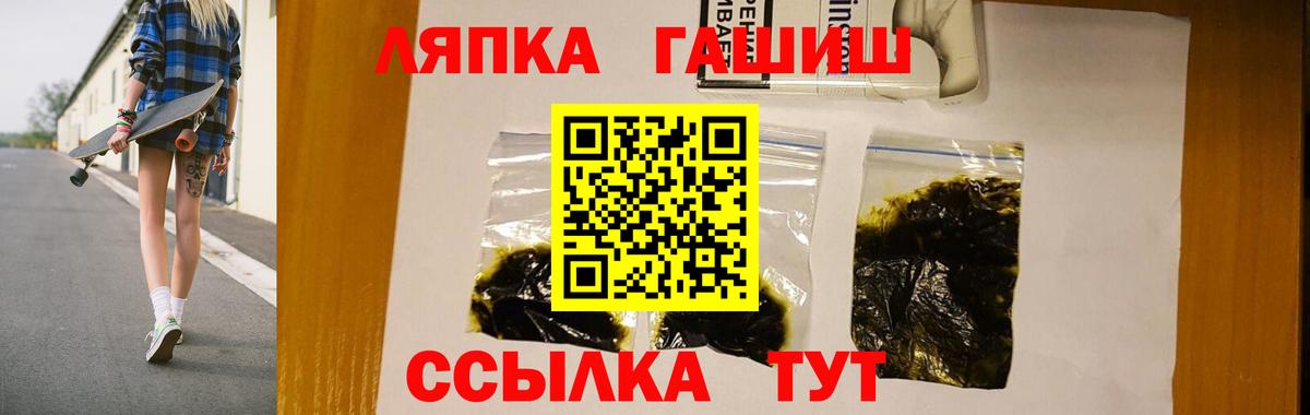 ГАШ 40% ТГК Гурьевск