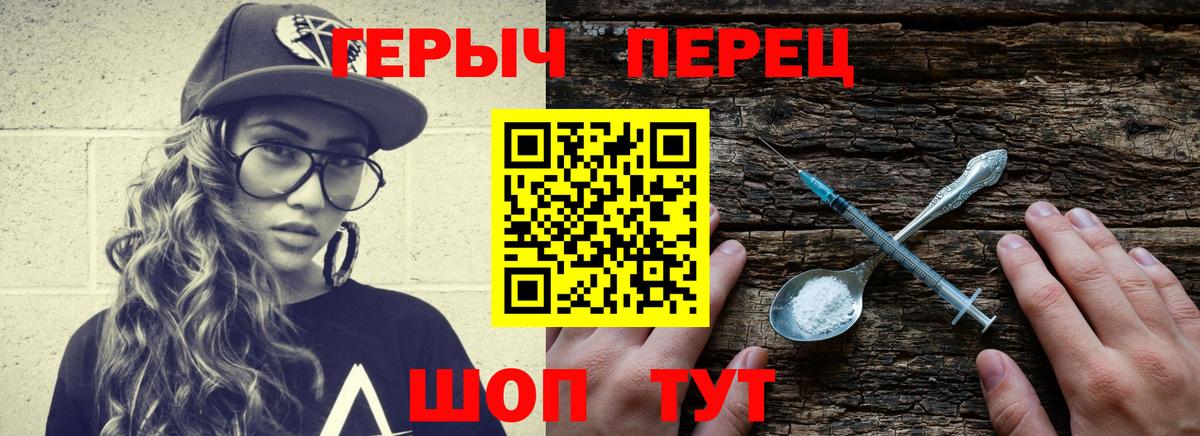 Героин афганец Гурьевск