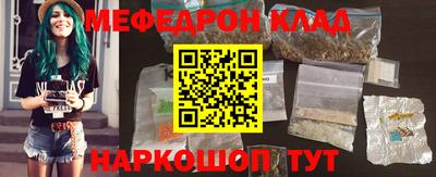 кокаин перу Балашиха