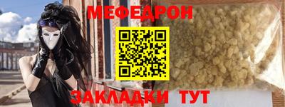 марки nbome Балаково