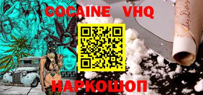 марки nbome Балаково