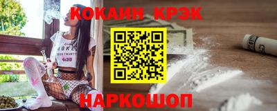 кокаин перу Балашиха