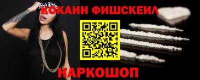 марки nbome Балаково