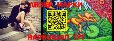 кокаин перу Балашиха