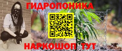 марки nbome Балаково