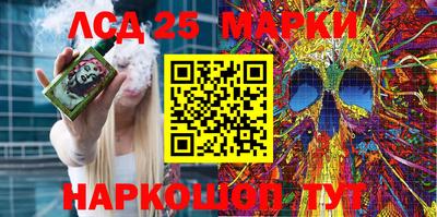 марки nbome Балаково