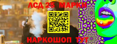 марки lsd Балахна