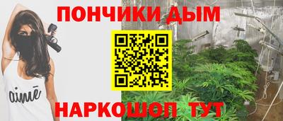 марки nbome Балаково