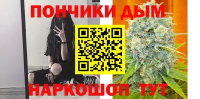 марки nbome Балаково