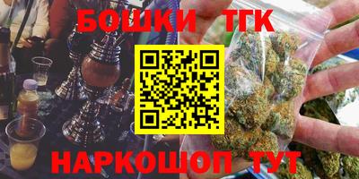 марки nbome Балаково