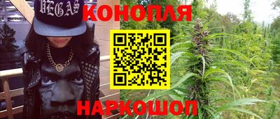 марки nbome Балаково