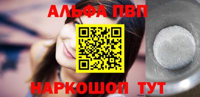 кокаин перу Балашиха