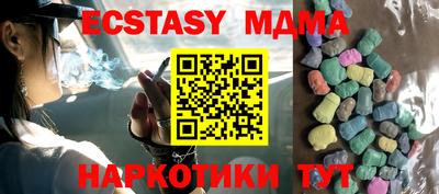 марки nbome Балаково