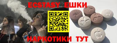 марки nbome Балаково