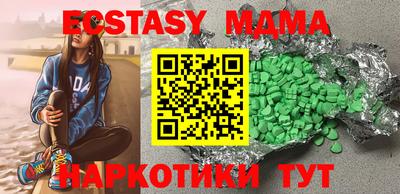 марки lsd Балахна