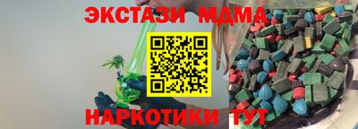 марки nbome Балаково