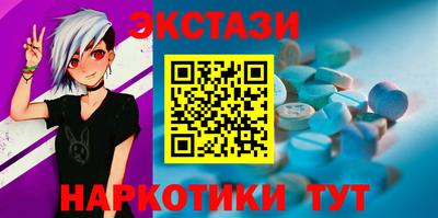 кокаин перу Балашиха