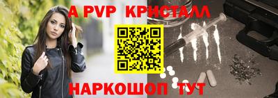 кокаин перу Балашиха