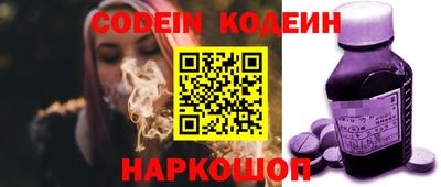 марки nbome Балаково