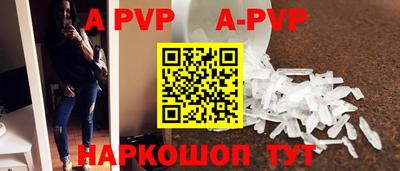 марки nbome Балаково