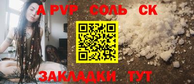 кокаин перу Балашиха