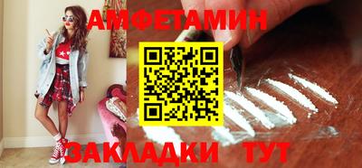 марки nbome Балаково