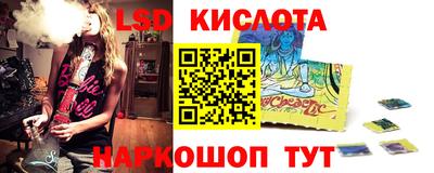 марки lsd Балахна