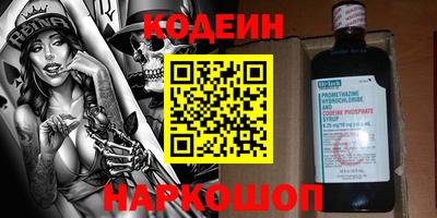кокаин перу Балашиха