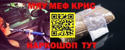 марки nbome Балаково