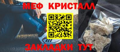 марки nbome Балаково