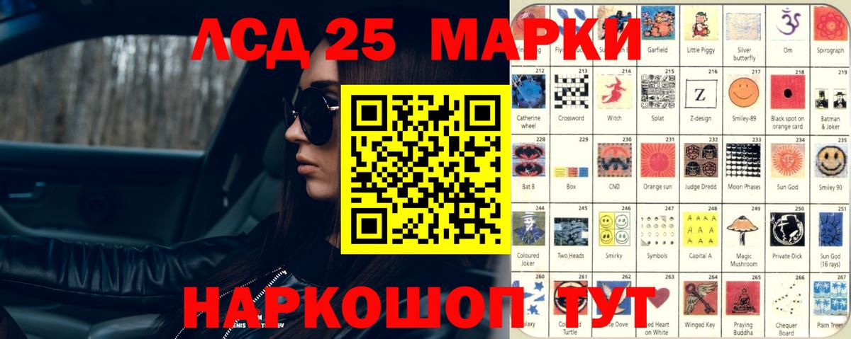Лсд 25 экстази  ЛСД экстази ecstasy  Лсд 25 экстази ecstasy  Вход с VPN  hydra ссылки  Гурьевск 
