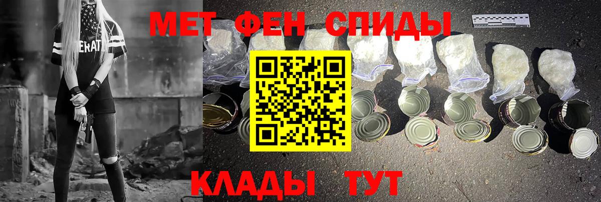 Alpha-PVP Гурьевск