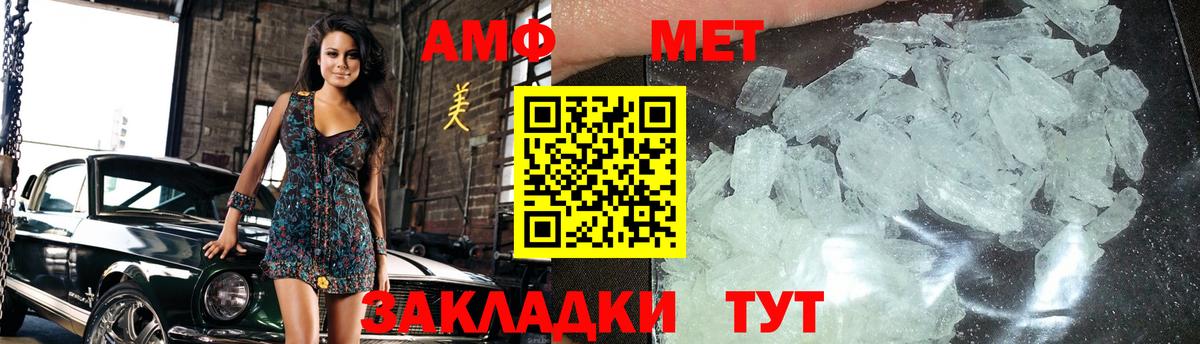 Гурьевск  МЕТАМФЕТАМИН Декстрометамфетамин 99.9%  МЕТАМФЕТАМИН Декстрометамфетамин 99.9%  Вход с VPN 