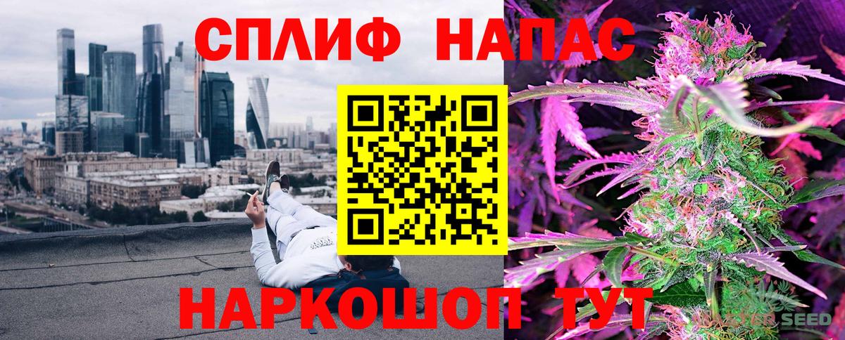 Шишки марихуана White Widow  Каннабис THC 21%  Гурьевск  Вход с VPN  Шишки марихуана индика 